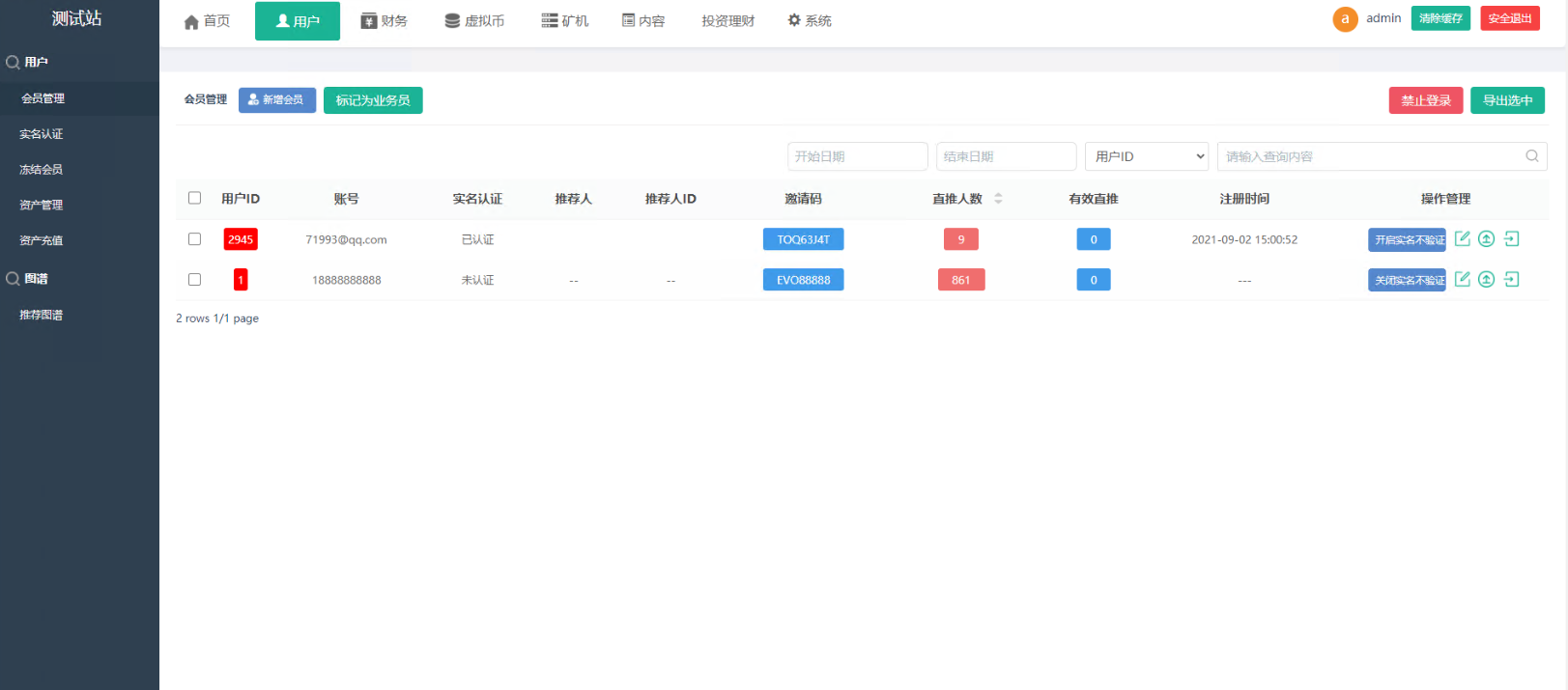 图片[5]-算力模式区块链云GECAPP/矿场/CBT矿池源码/usdt系统交易大厅源码-高山源码