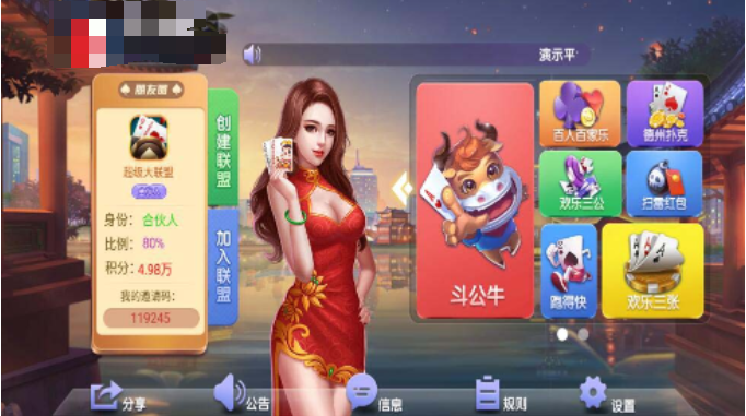 图片[4]-五游系列二开朋友圈金币棋牌组件双端完整-高山源码