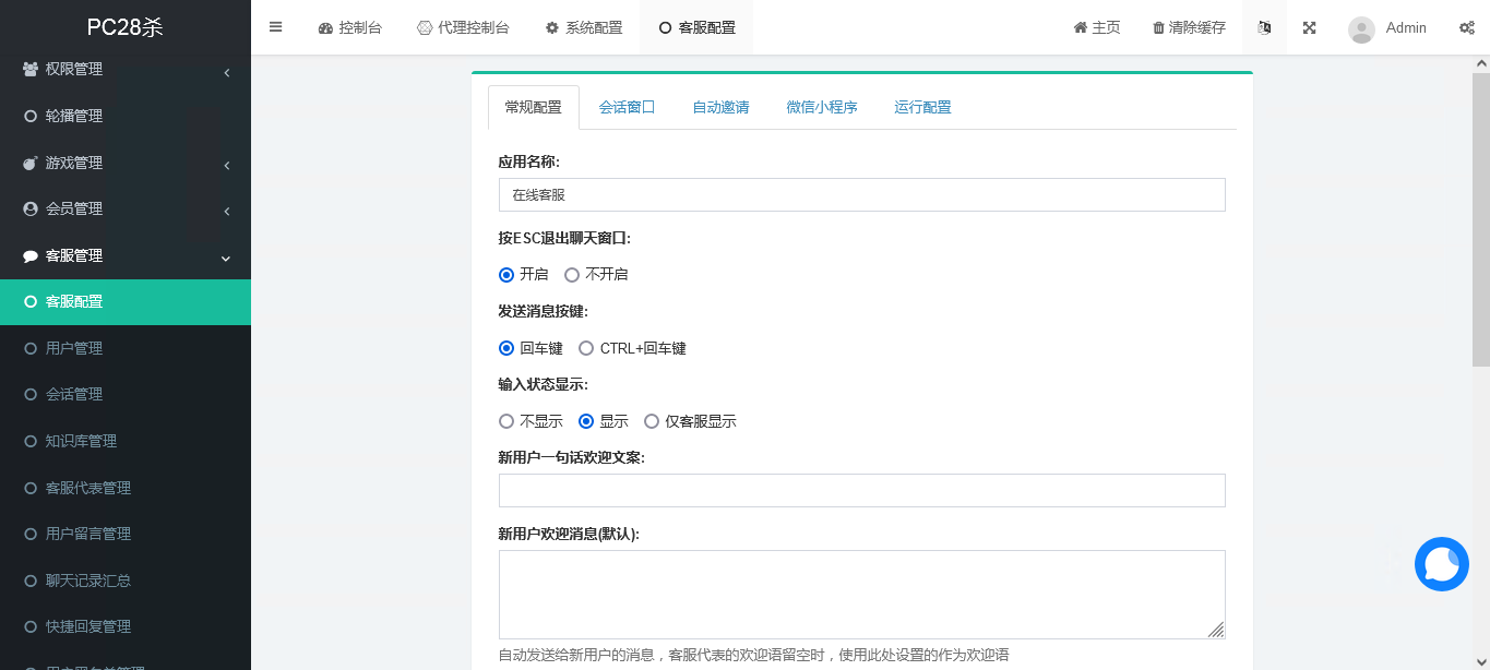 图片[3]-多语言TRX理财投资系统/模式算力/存币生息/矿池区块链-高山源码