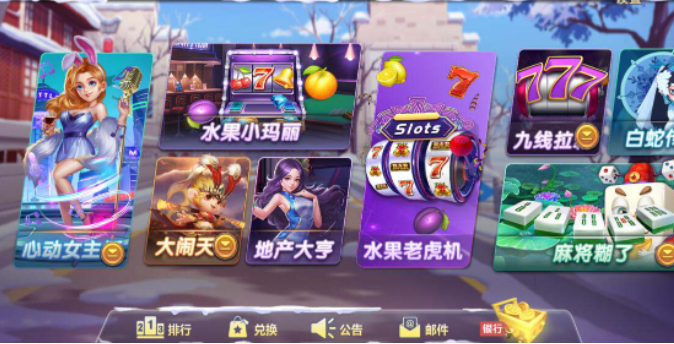 图片[2]-蒙特系列卡洛电玩城棋牌组件三端完整-高山源码