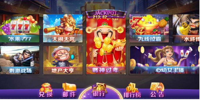 图片[2]-蒙特系列悠游电玩城棋牌组件【三端完整】-高山源码