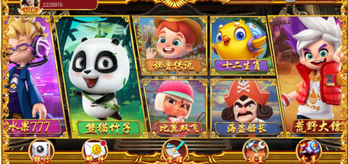 图片[3]-盛彩系列皇城电玩-高山源码