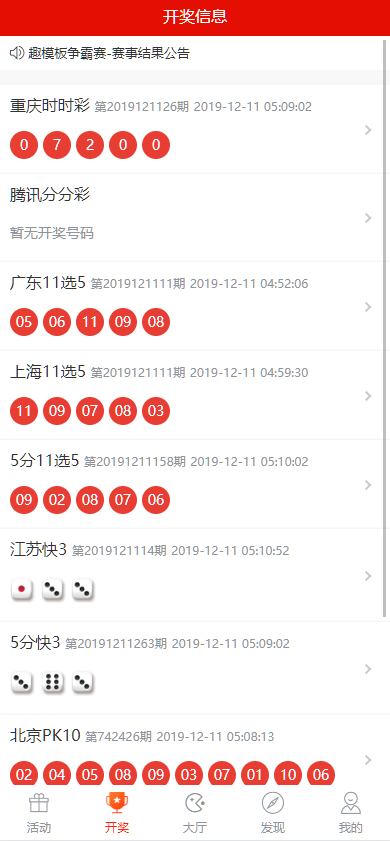 图片[2]-酷睿合买在线彩票系统v5.0源码 支持全国竞彩体彩福彩高频彩等60多个彩种 追号功能合买功能+封装app-高山源码