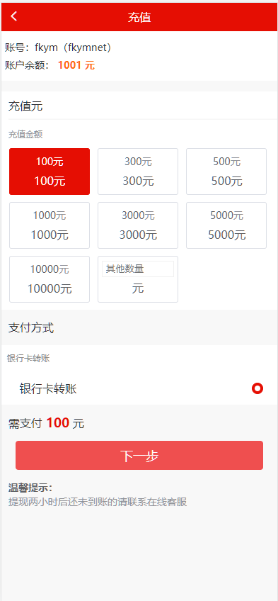 图片[6]-酷睿合买在线彩票系统v5.0源码 支持全国竞彩体彩福彩高频彩等60多个彩种 追号功能合买功能+封装app-高山源码