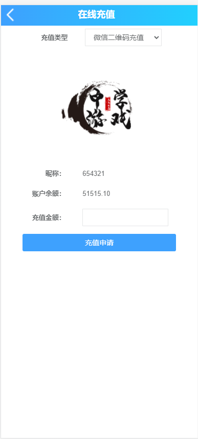 图片[4]-幸运加拿大2.8 带登录验证二级-高山源码