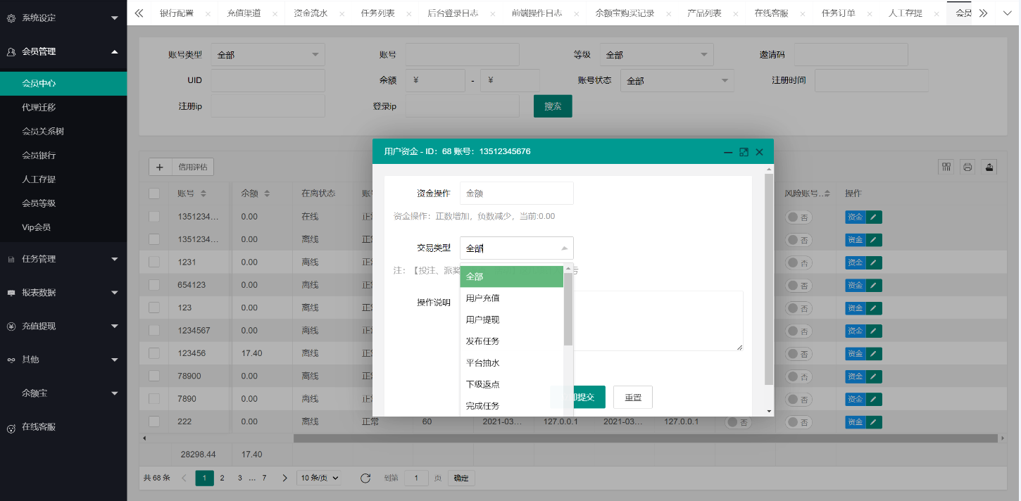 图片[8]-任务点赞系统/TIKTOK脸书任务平台/金币兑换系统/前端VUE编译后源码-高山源码