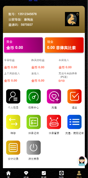图片[5]-任务点赞系统/TIKTOK脸书任务平台/金币兑换系统/前端VUE编译后源码-高山源码