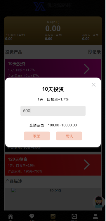 图片[6]-任务点赞系统/TIKTOK脸书任务平台/金币兑换系统/前端VUE编译后源码-高山源码
