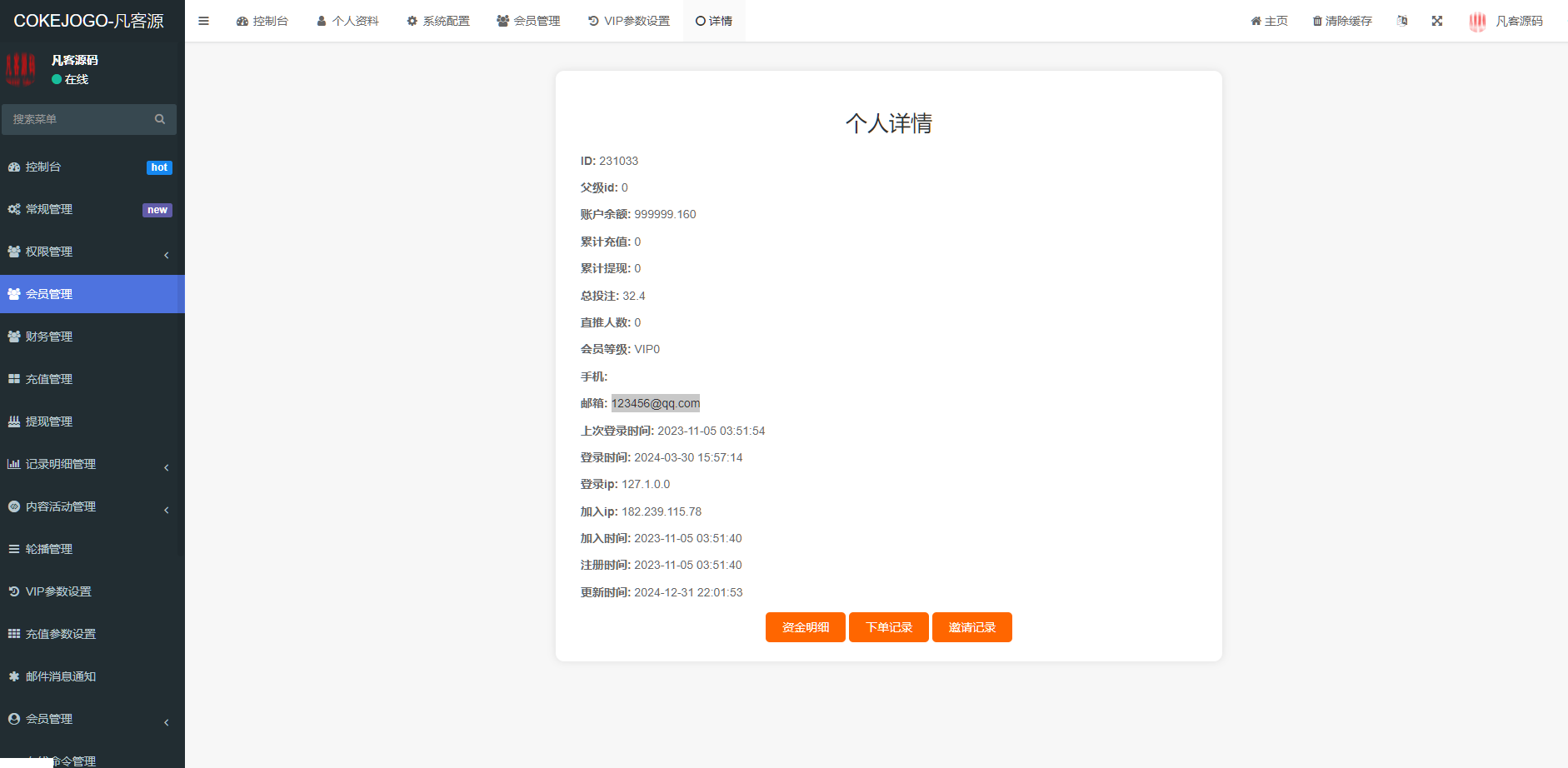 图片[13]-巴西pg电子海外游戏源码/海外电子老虎机游戏-高山源码