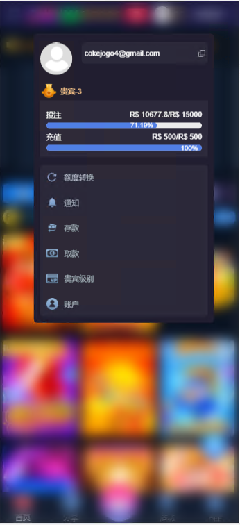 图片[2]-巴西pg电子海外游戏源码/海外电子老虎机游戏-高山源码