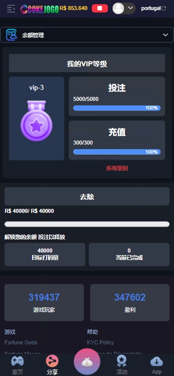 图片[3]-巴西pg电子海外游戏源码/海外电子老虎机游戏-高山源码
