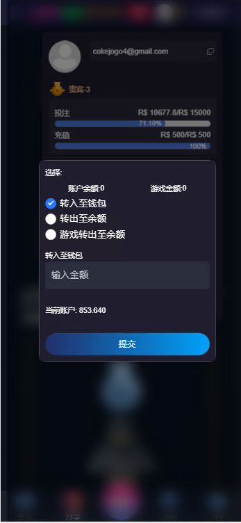 图片[5]-巴西pg电子海外游戏源码/海外电子老虎机游戏-高山源码