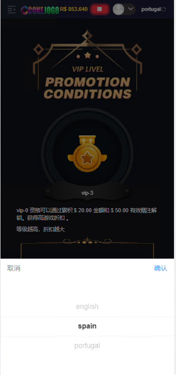 图片[6]-巴西pg电子海外游戏源码/海外电子老虎机游戏-高山源码