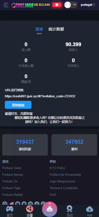 图片[9]-巴西pg电子海外游戏源码/海外电子老虎机游戏-高山源码