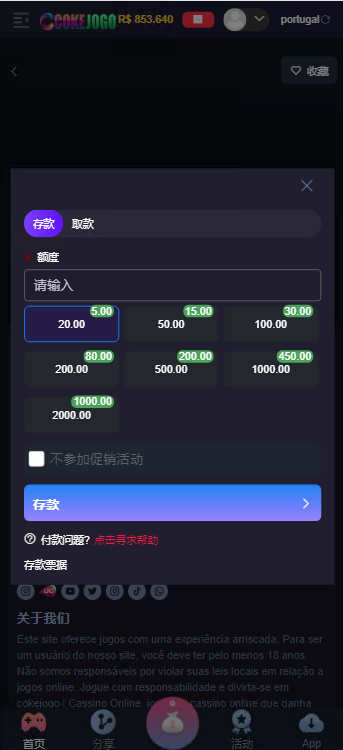 图片[12]-巴西pg电子海外游戏源码/海外电子老虎机游戏-高山源码