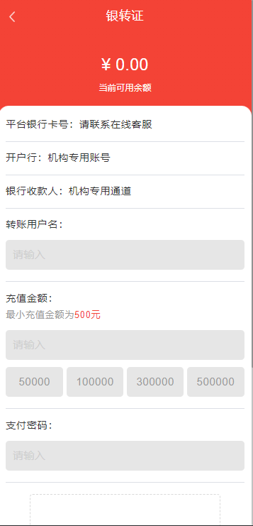 图片[7]-java股票系统/持仓/自选/新购功能齐全-高山源码