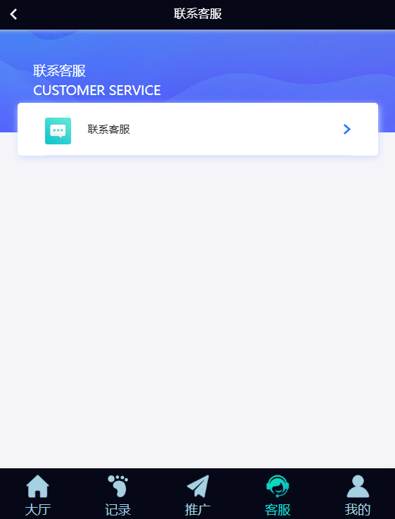 图片[14]-五国语言/彩票源码/PC28源码/赛车飞艇/时时彩平台/加拿大28/比特28预测/彩票机器人/预设开奖/佣金模式/带开奖视频/完美运营-高山源码