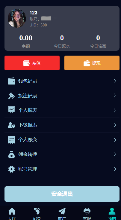 图片[13]-五国语言/彩票源码/PC28源码/赛车飞艇/时时彩平台/加拿大28/比特28预测/彩票机器人/预设开奖/佣金模式/带开奖视频/完美运营-高山源码