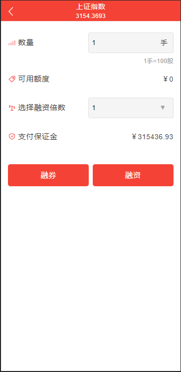 图片[1]-java股票系统/持仓/自选/新购功能齐全-高山源码