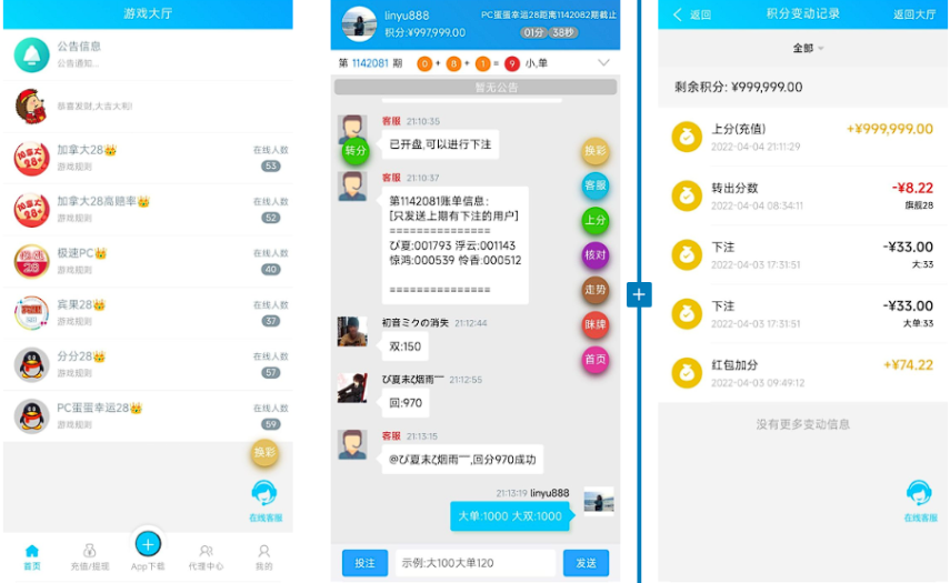旧版旗舰28/java语言-高山源码