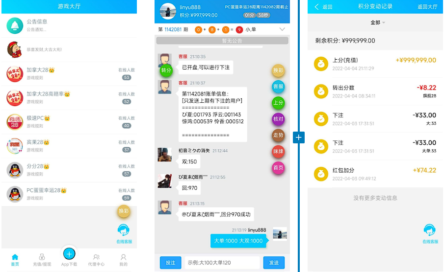旧版旗舰28/java语言-高山源码