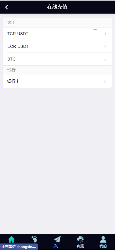 图片[6]-五国语言/彩票源码/PC28源码/赛车飞艇/时时彩平台/加拿大28/比特28预测/彩票机器人/预设开奖/佣金模式/带开奖视频/完美运营-高山源码