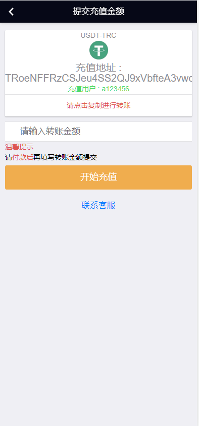 图片[9]-五国语言/彩票源码/PC28源码/赛车飞艇/时时彩平台/加拿大28/比特28预测/彩票机器人/预设开奖/佣金模式/带开奖视频/完美运营-高山源码