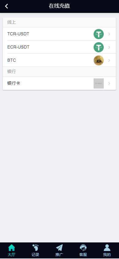 图片[10]-五国语言/彩票源码/PC28源码/赛车飞艇/时时彩平台/加拿大28/比特28预测/彩票机器人/预设开奖/佣金模式/带开奖视频/完美运营-高山源码