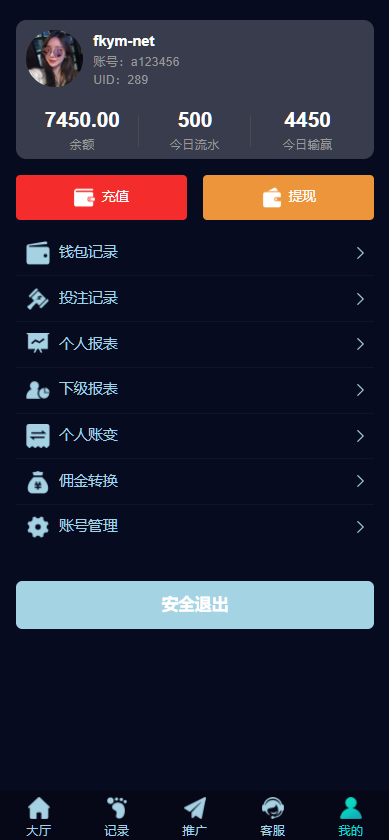 图片[11]-五国语言/彩票源码/PC28源码/赛车飞艇/时时彩平台/加拿大28/比特28预测/彩票机器人/预设开奖/佣金模式/带开奖视频/完美运营-高山源码