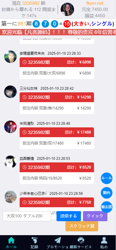 图片[3]-五国语言/彩票源码/PC28源码/赛车飞艇/时时彩平台/加拿大28/比特28预测/彩票机器人/预设开奖/佣金模式/带开奖视频/完美运营-高山源码