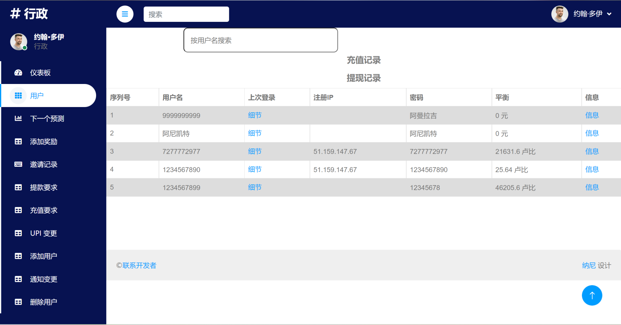 图片[4]-印度本地9款主流游戏本地玩法源码/预设可控-高山源码