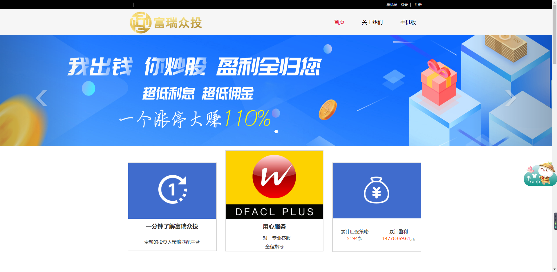 图片[8]-亚太创投股票系统/投资理财系统/全套打包附带完整计划任务-高山源码
