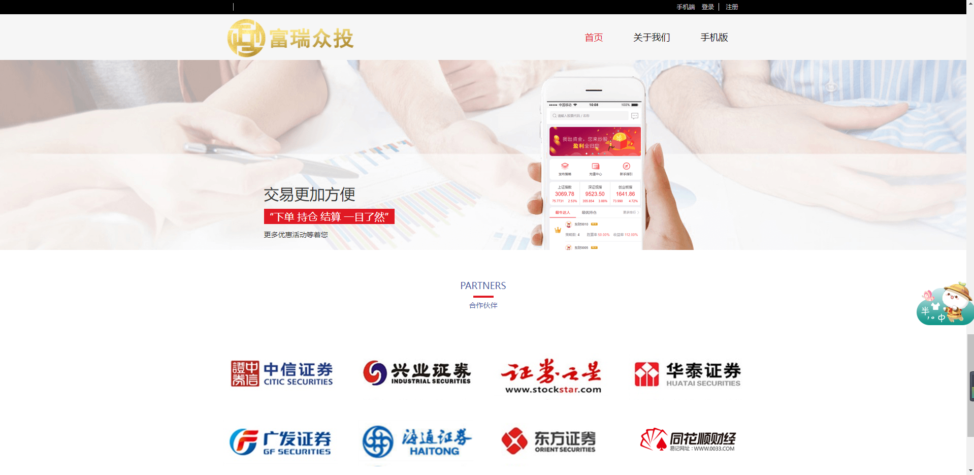 图片[7]-亚太创投股票系统/投资理财系统/全套打包附带完整计划任务-高山源码