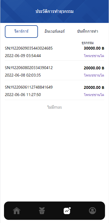 图片[9]-泰语版医疗投资盘/医疗投资理财系统/带裂变/带客服系统-高山源码