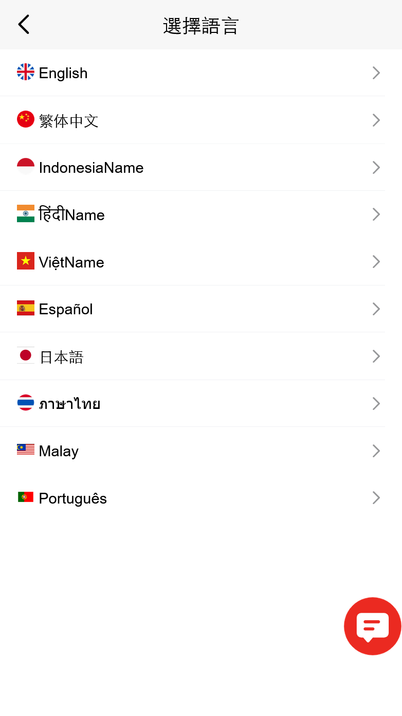图片[7]-十语言电影投资理财刷单系统/电影刷单系统-高山源码