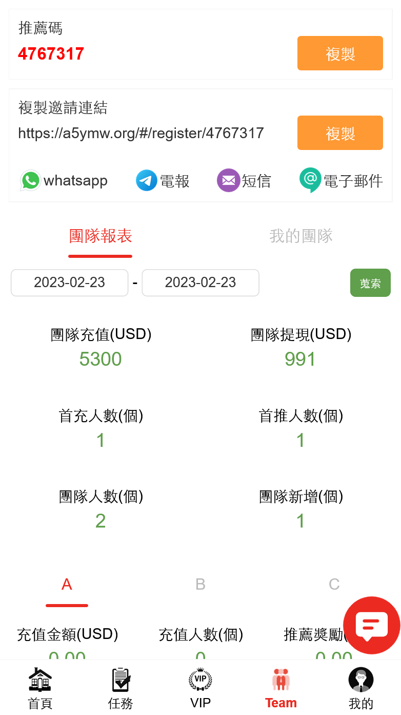 图片[8]-十语言电影投资理财刷单系统/电影刷单系统-高山源码