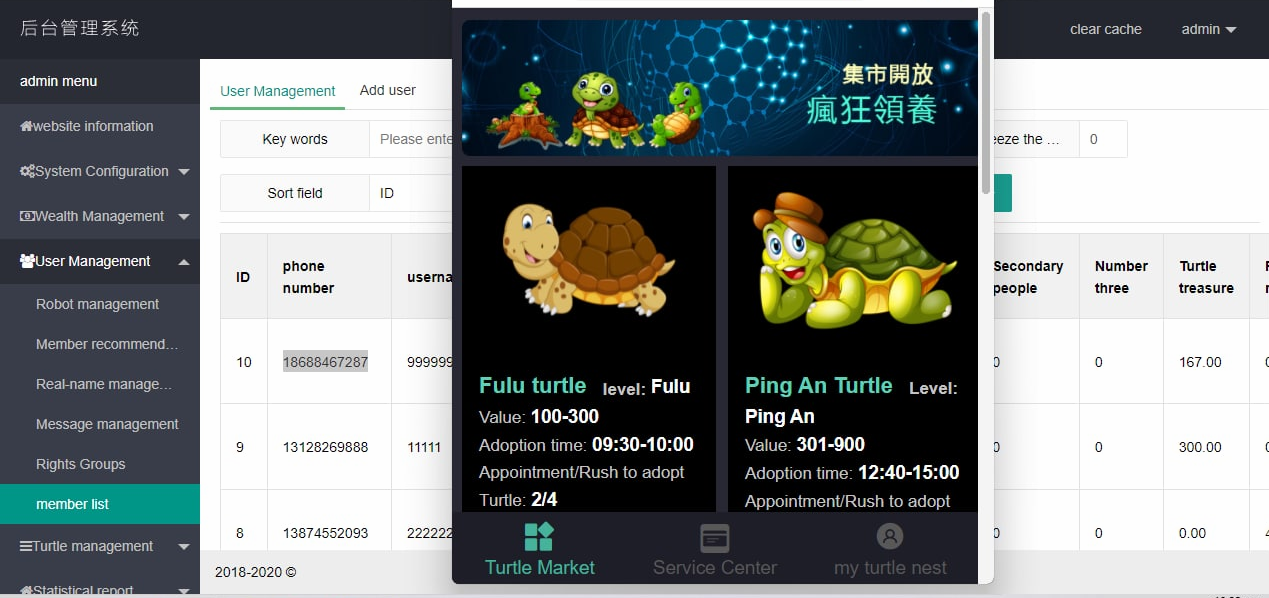 图片[10]-开源版区块链养成系统/宠物投资/区块链神龟联盟系统/代理系统-高山源码