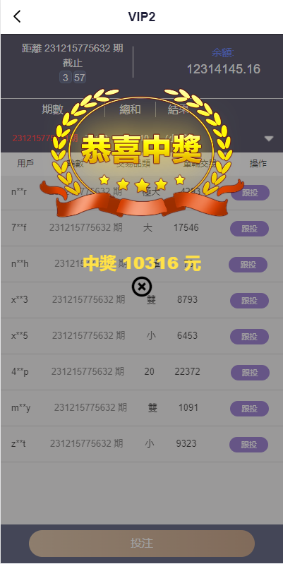 图片[9]-海外多语言pc28系统/28竞猜源码/批量预设开奖/vip房间-高山源码