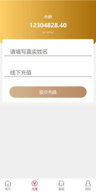 图片[11]-海外多语言pc28系统/28竞猜源码/批量预设开奖/vip房间-高山源码