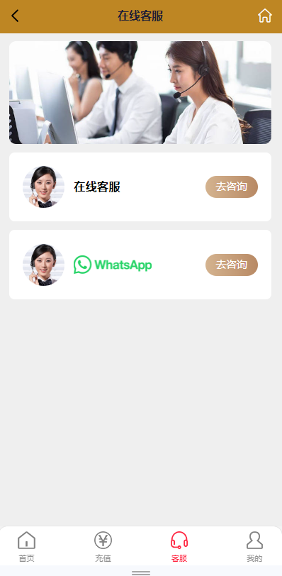 图片[12]-海外多语言pc28系统/28竞猜源码/批量预设开奖/vip房间-高山源码