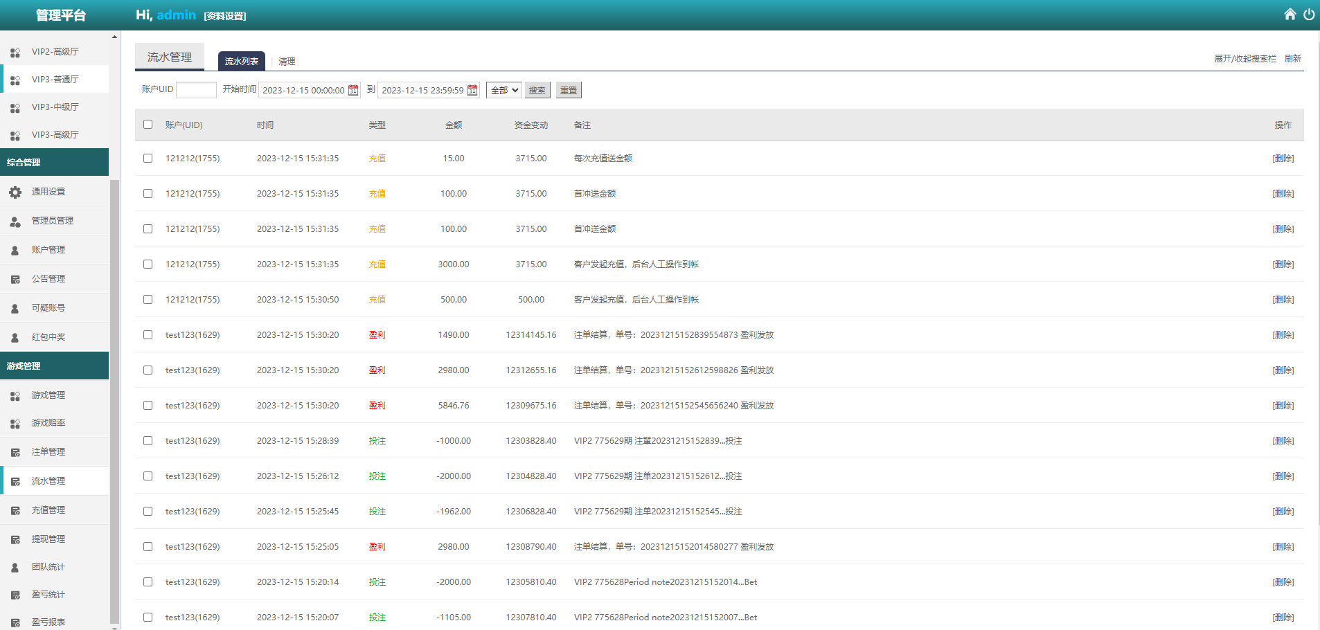 图片[24]-海外多语言pc28系统/28竞猜源码/批量预设开奖/vip房间-高山源码