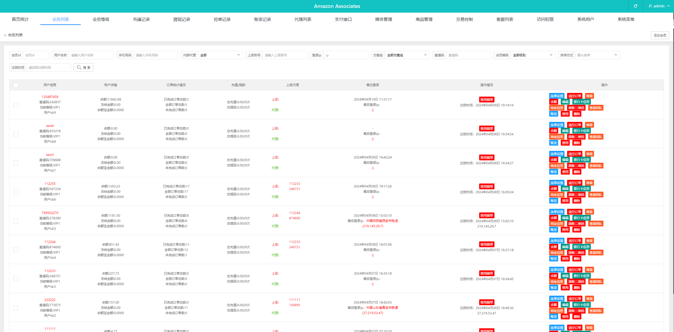 图片[13]-海外抢单刷单系统/连单系统/VUE3开发源码，后端thinkphp框架全开源-高山源码