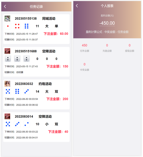 VUE源代码/带视频同城空降/带任务系统源码/带预设平台运营版-高山源码