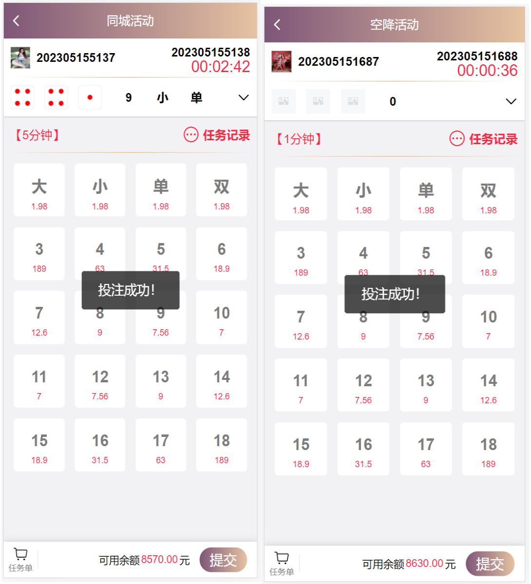 图片[3]-VUE源代码/带视频同城空降/带任务系统源码/带预设平台运营版-高山源码
