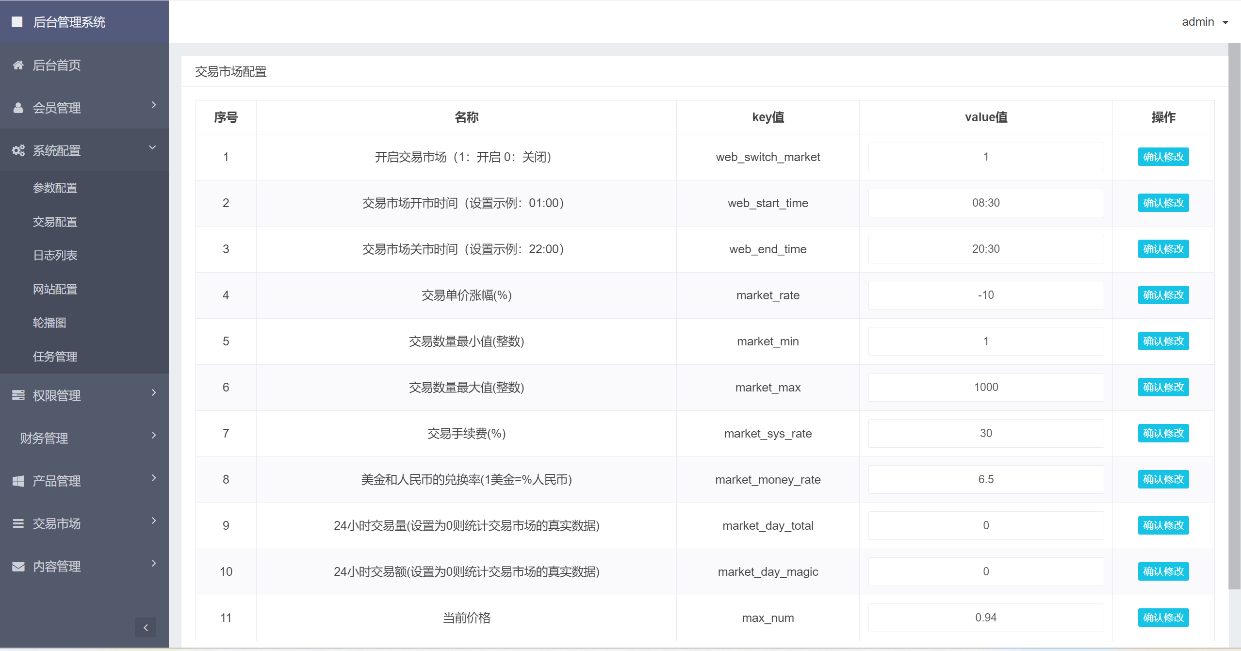 图片[7]-全新ui矿机系统/区块链云算力矿机/余额宝理财/虚拟币交易市场-高山源码