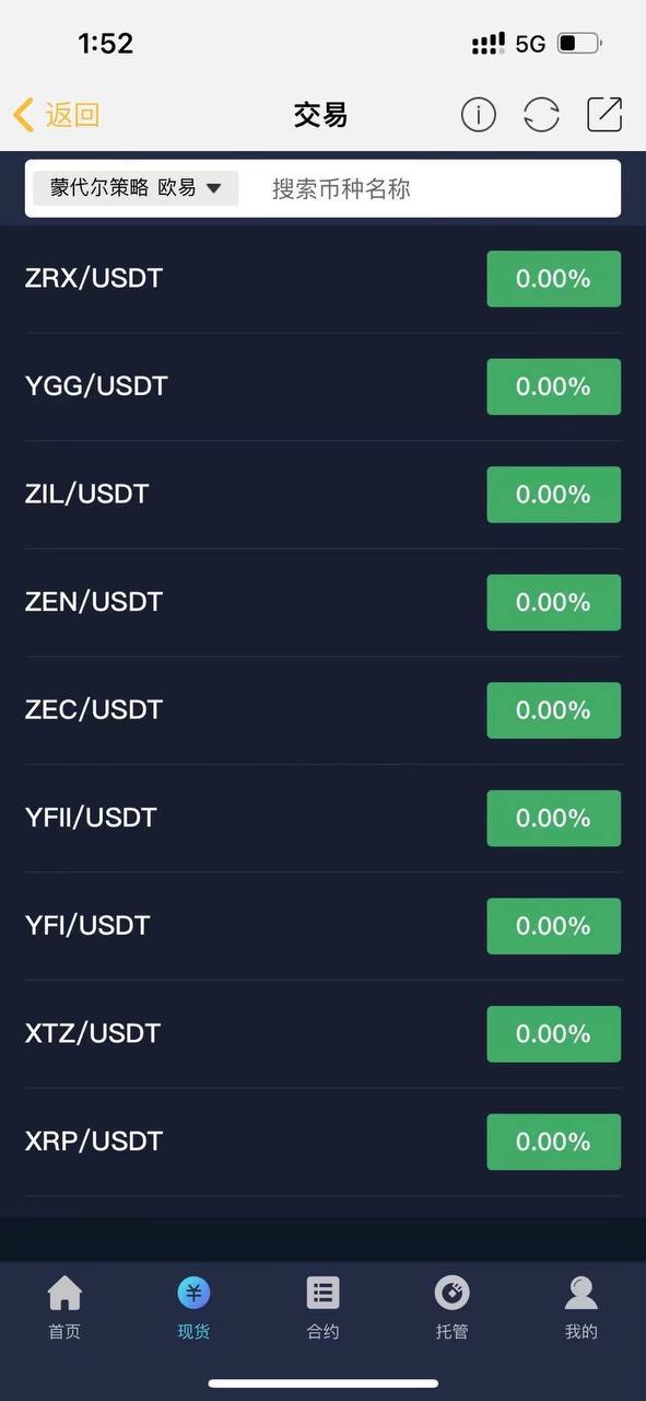 图片[2]-全新开发的区块链AI量化投资java版系统-高山源码