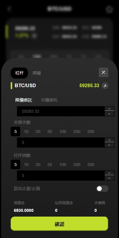 图片[8]-多语言综合交易所系统/外汇/期货虚拟币交易/AI量化/贷款-高山源码