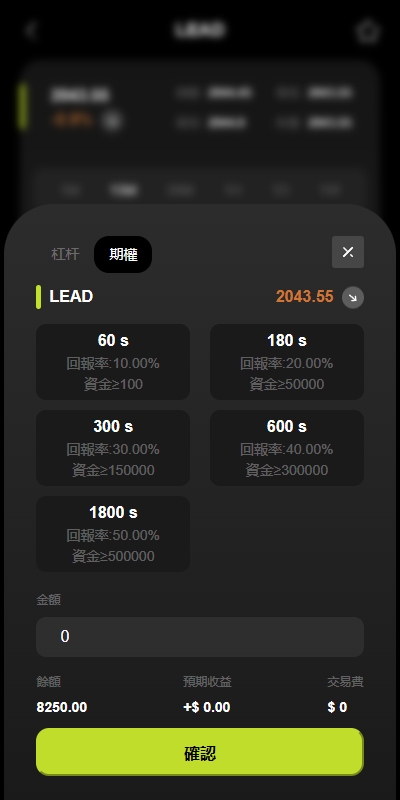 图片[7]-多语言综合交易所系统/外汇/期货虚拟币交易/AI量化/贷款-高山源码