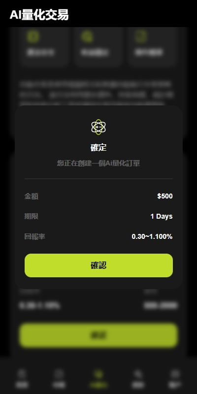 图片[10]-多语言综合交易所系统/外汇/期货虚拟币交易/AI量化/贷款-高山源码