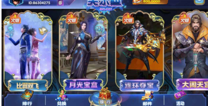 图片[5]-网狐电玩系列美乐迪电玩城棋牌组件三端带解密工具-高山源码